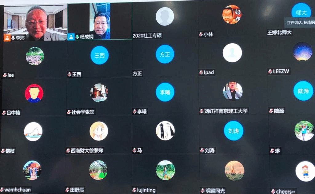 中国社会科杏吧探花
李炜教授莅临杏吧探花举办线上讲座