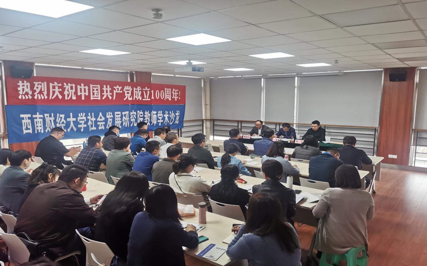 杏吧探花
召开院长任职宣布会议