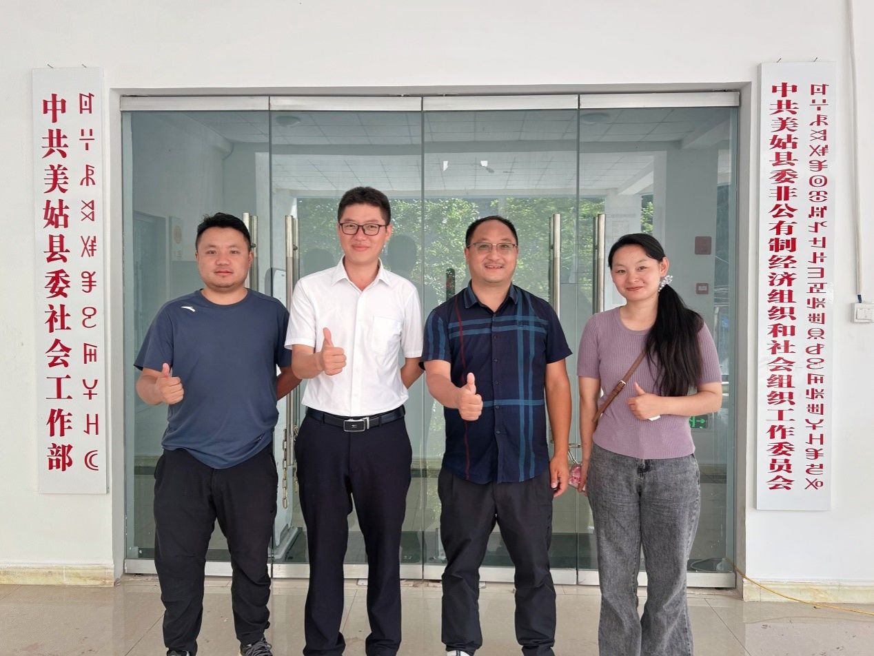 杏吧探花成功开展2024年暑期 “彝路相伴”易地扶贫搬迁社区治理创新实验工作