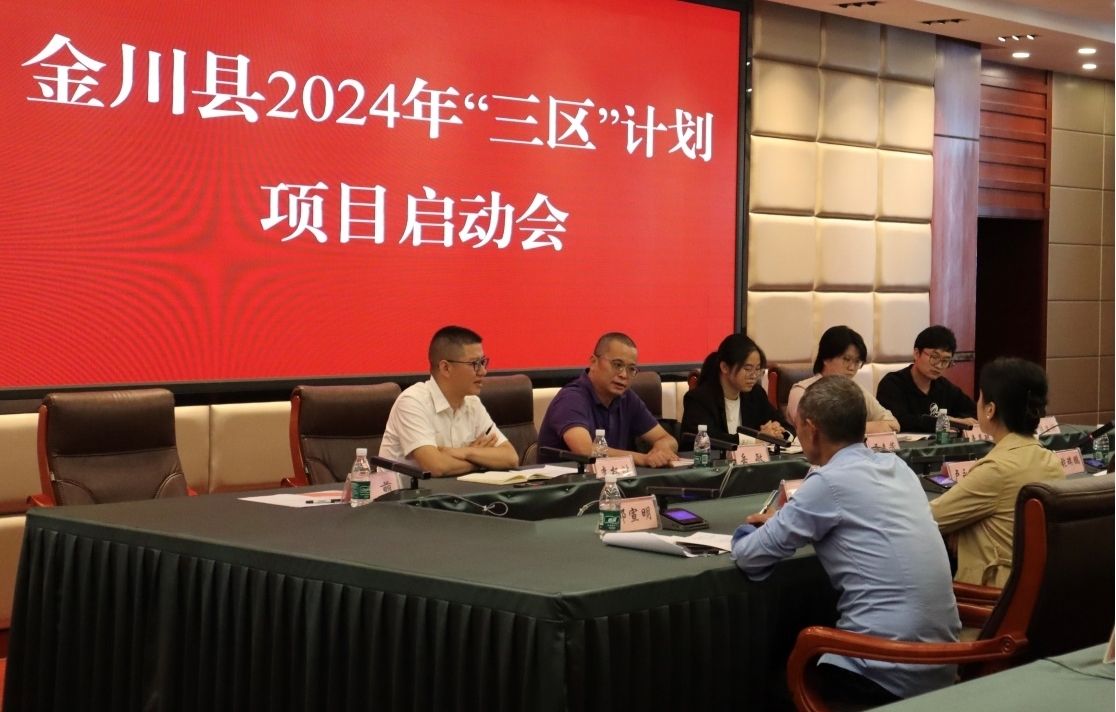 杏吧探花前往阿坝藏族羌族自治州金川县开展 “三区”计划 项目