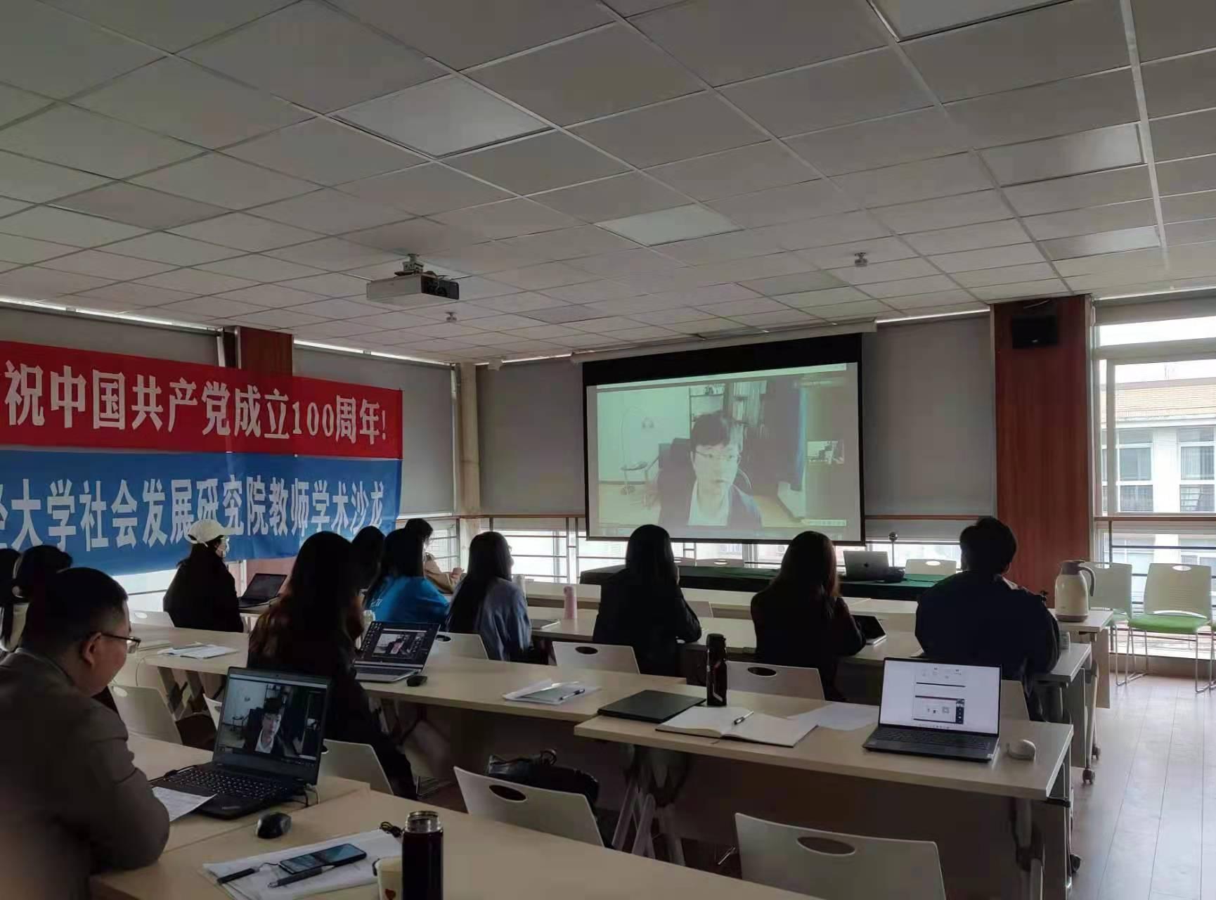 杏吧探花举办“生育政策调整的社会经济分层响应”的专题讲座