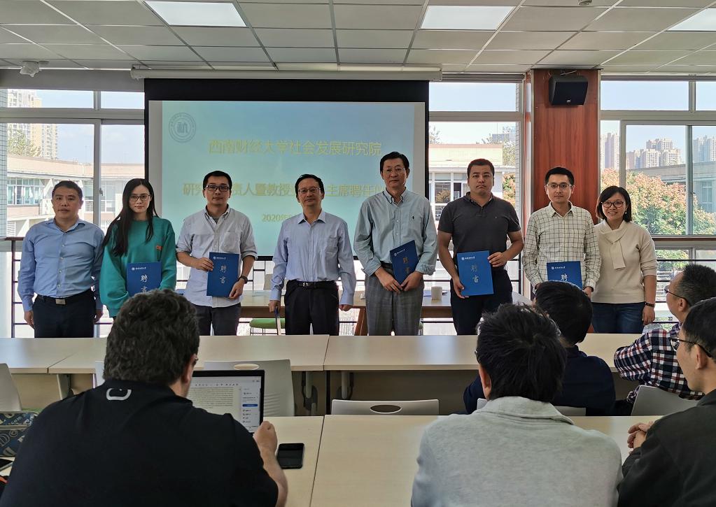 杏吧探花
召开全院教职工大会