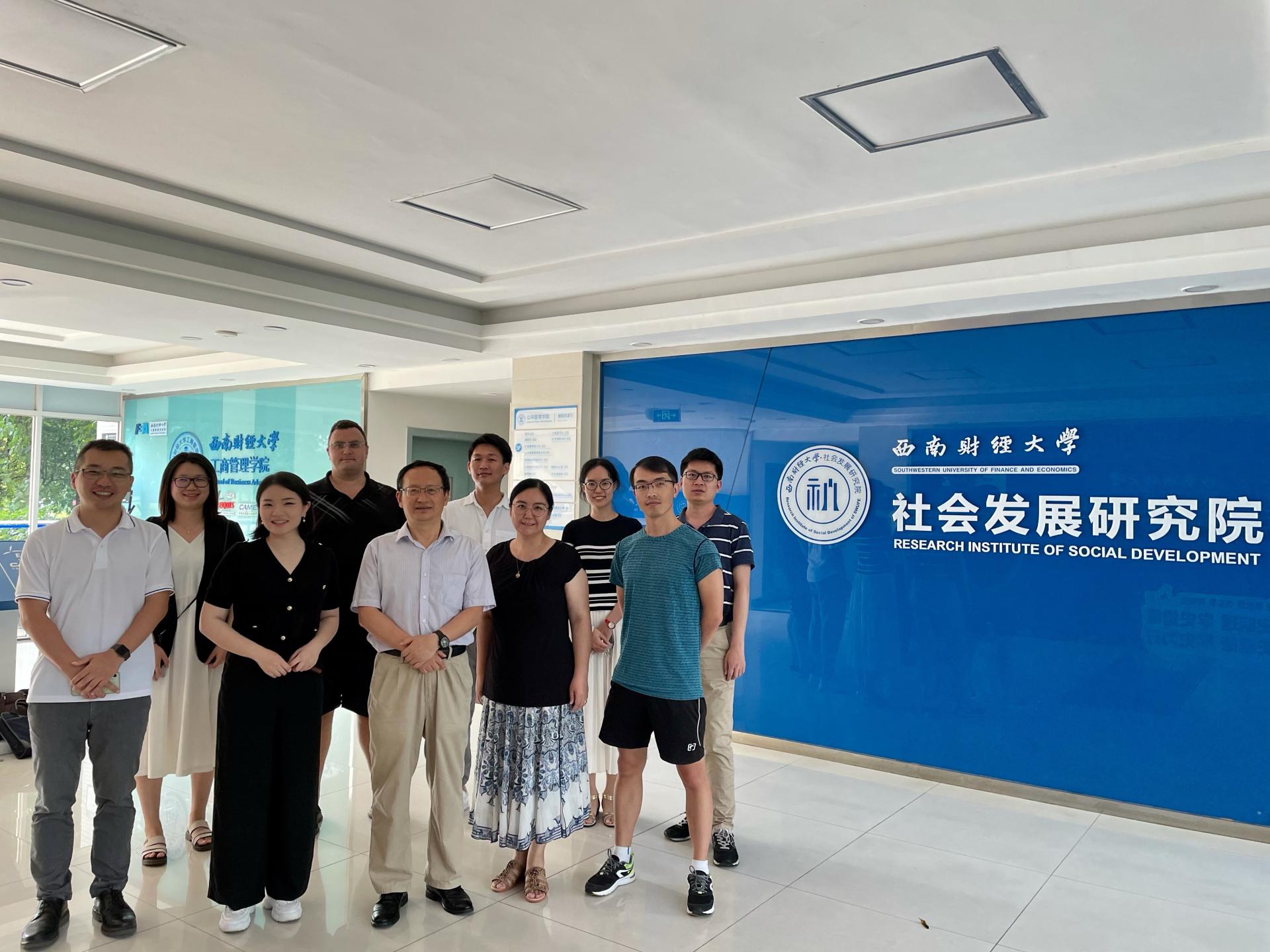 社会学研究所简介