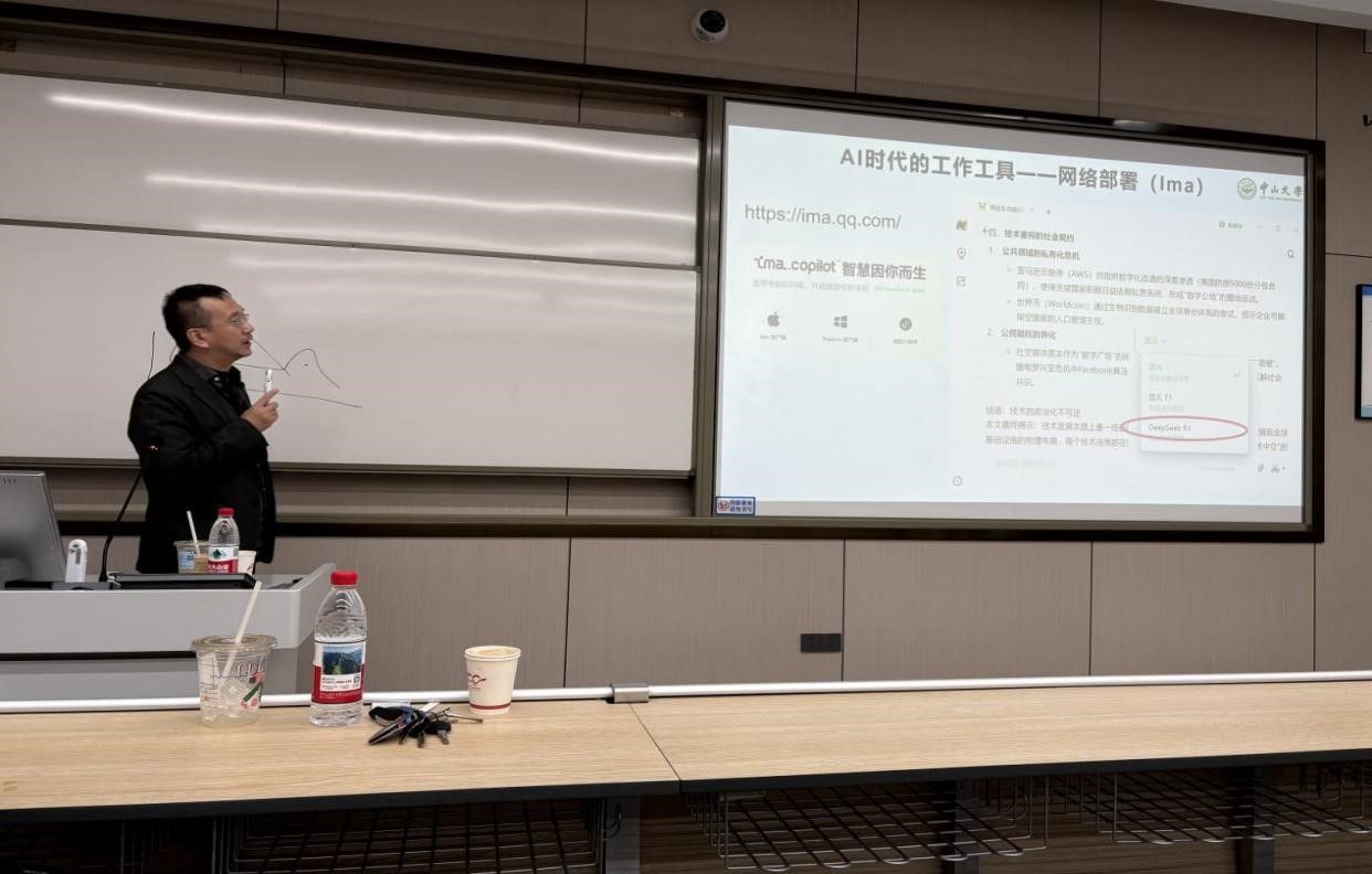 中山大学梁玉成教授在杏吧探花
开展“数智时代 AI赋能学术科研”专题讲座