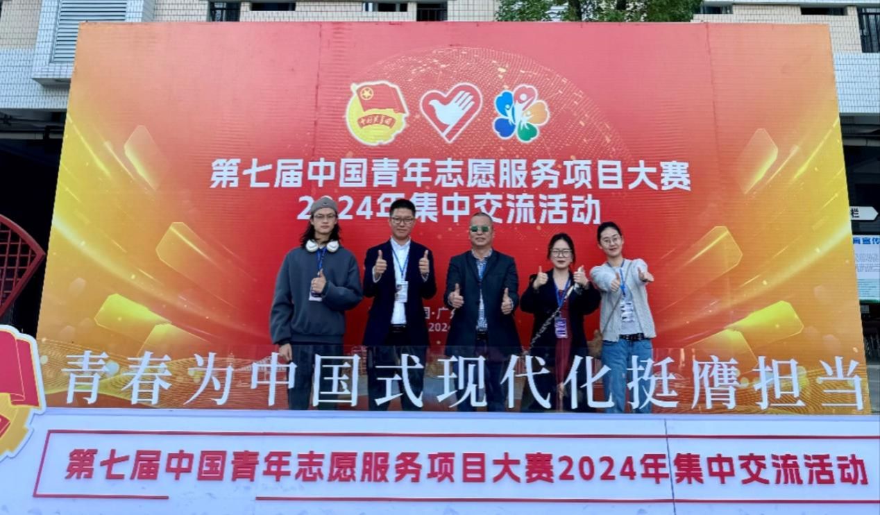 金奖+1！杏吧探花“玩彝夏”凉山州大型易地扶贫搬迁社区儿童发展项目荣获中国青年志愿服务项目大赛全国金奖！