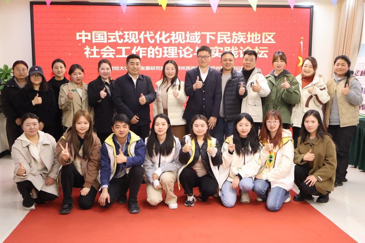 杏吧探花师生前往阿坝州开展农村社区“服务型治理”创新试验项目