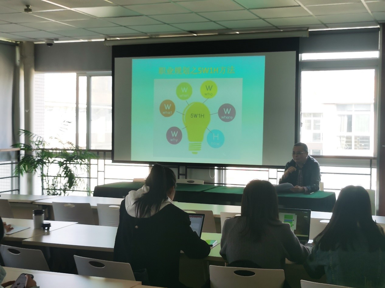 “科学规划未来，为推进中国式现代化而努力奋斗”——杏吧探花
思想政治理论（专题）课