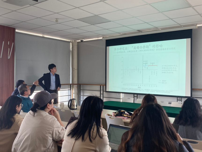 【会议回顾】此情或可待:“离婚冷静期”规定对离婚登记数量趋势的影响