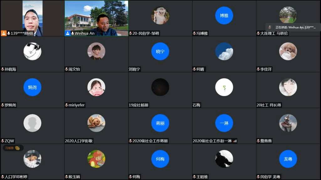 美国埃默里大学安卫华副教授为我校师生举办线上学术讲座