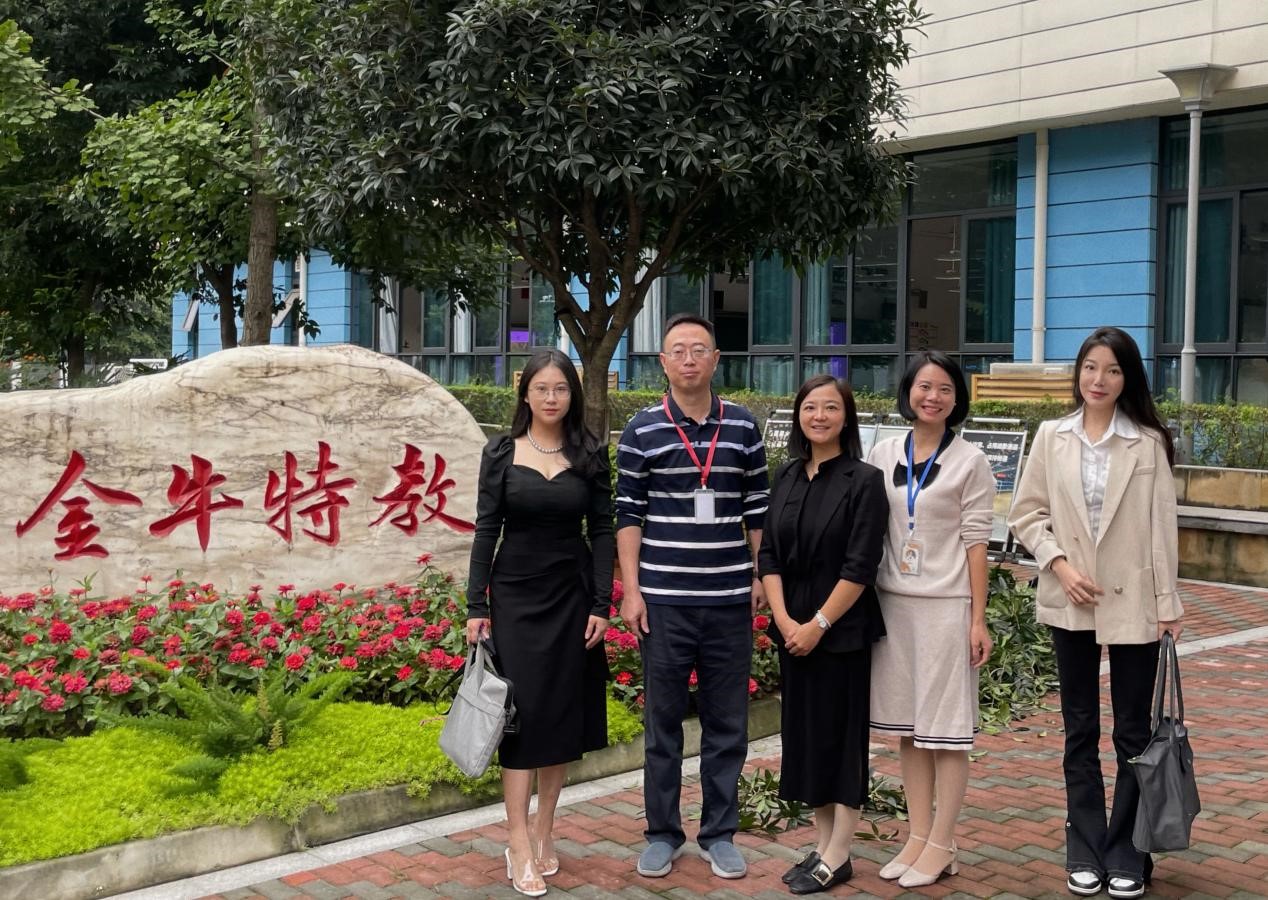 杏吧探花
师生赴成都市金牛区特殊教育学校开展实地调研