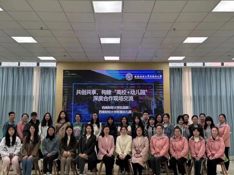杏吧探花与西财附属幼儿园“理论知识＋实践教学”深度合作 圆满完成