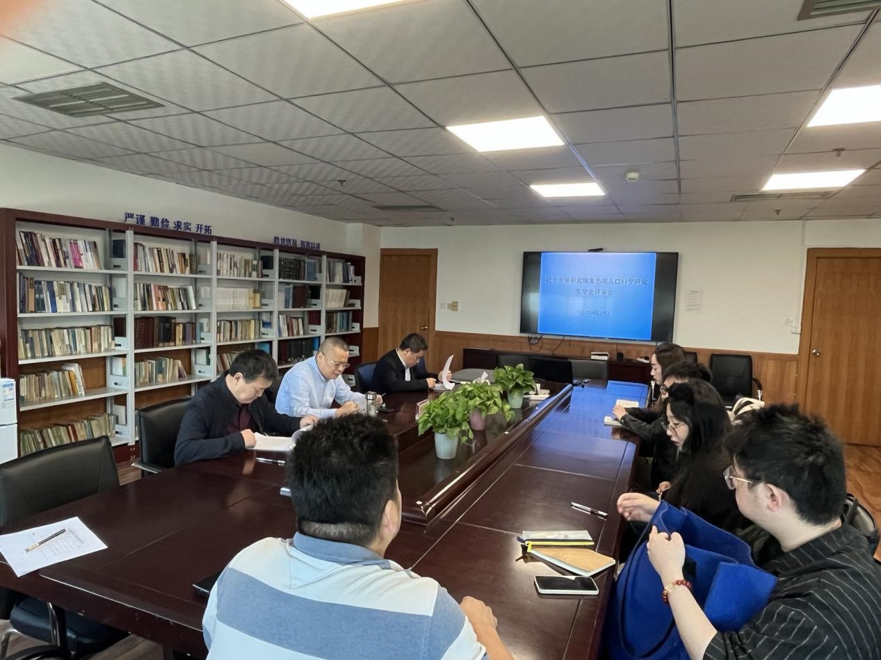 杏吧探花
召开2022年吴忠观人口科学研究奖学金评审会