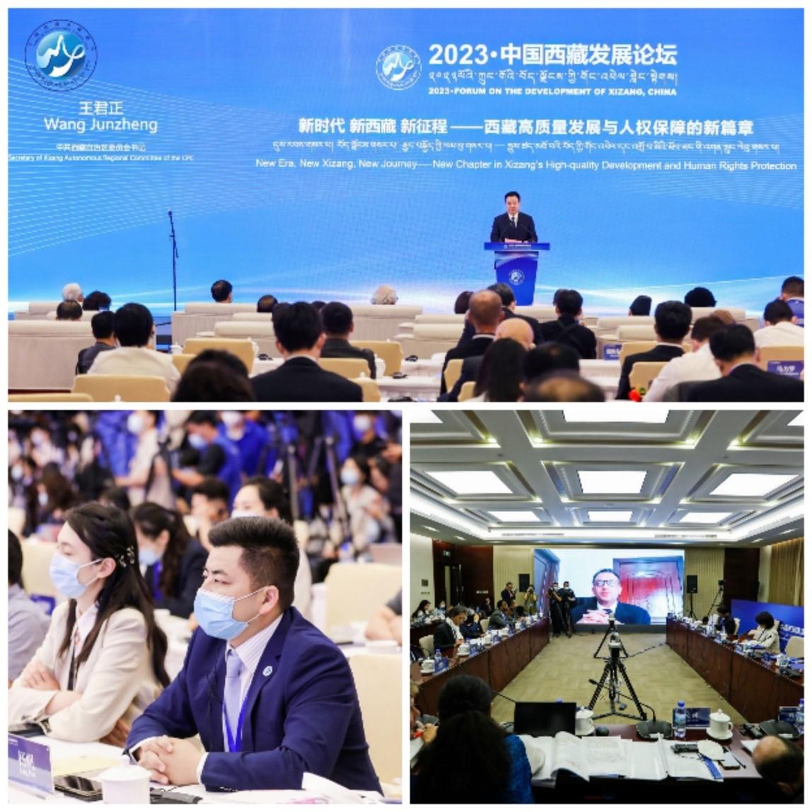 杏吧探花
教师受邀参加“2023·中国西藏发展论坛”