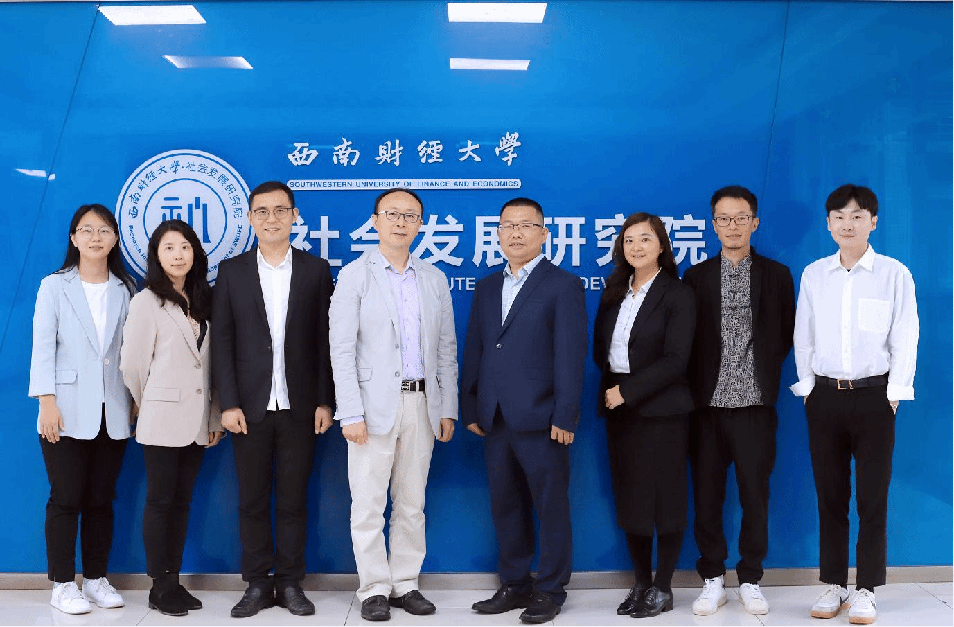 经济社会学研究所简介