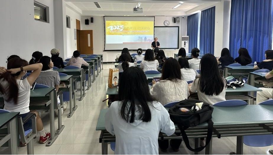 “乘风破浪 行稳致远——当前宏观经济形势分析与2025年两会精神学习”的思想政治理论（专题）课