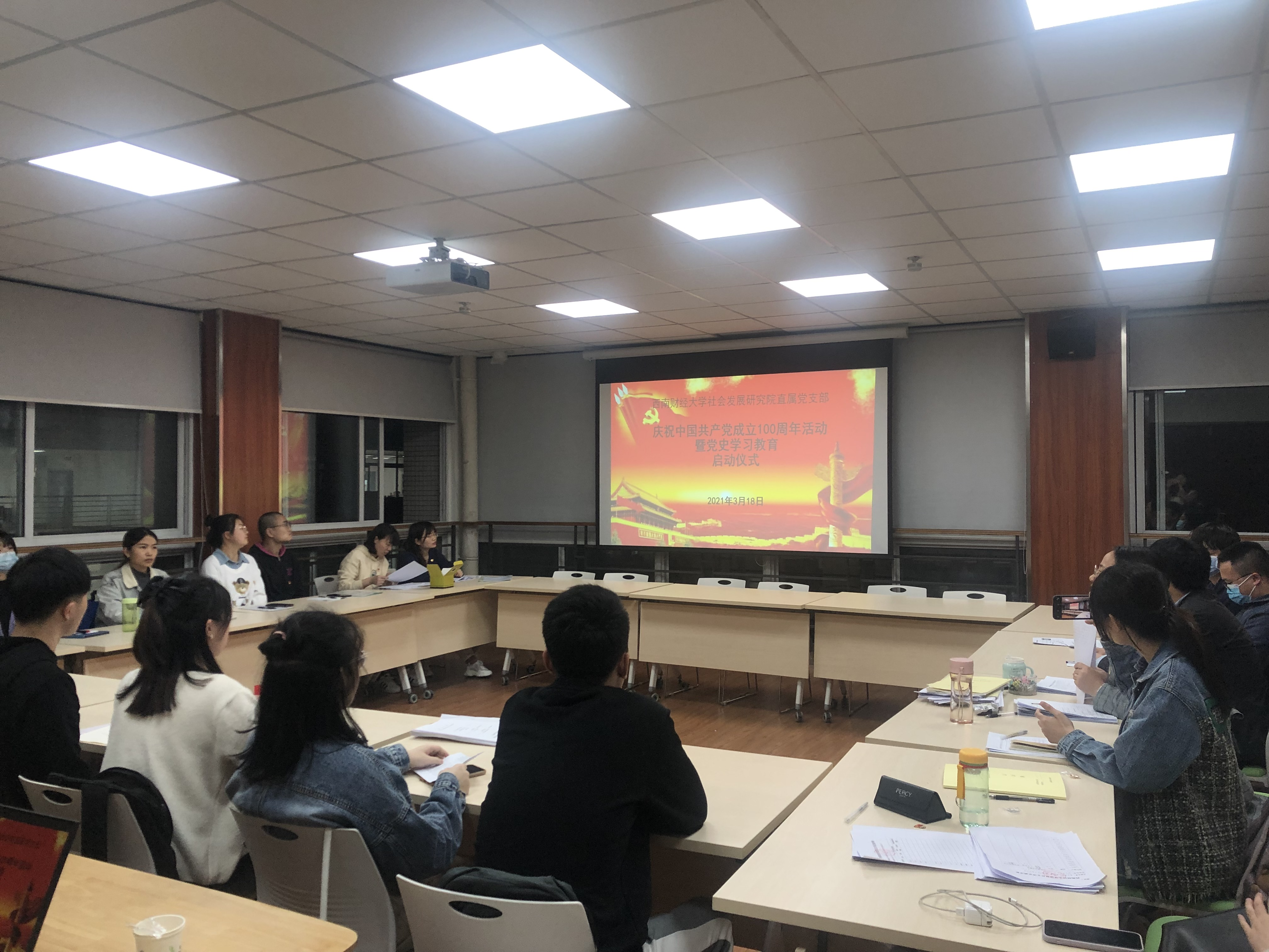 杏吧探花
直属党支部召开学生党小组党史学习教育动员会