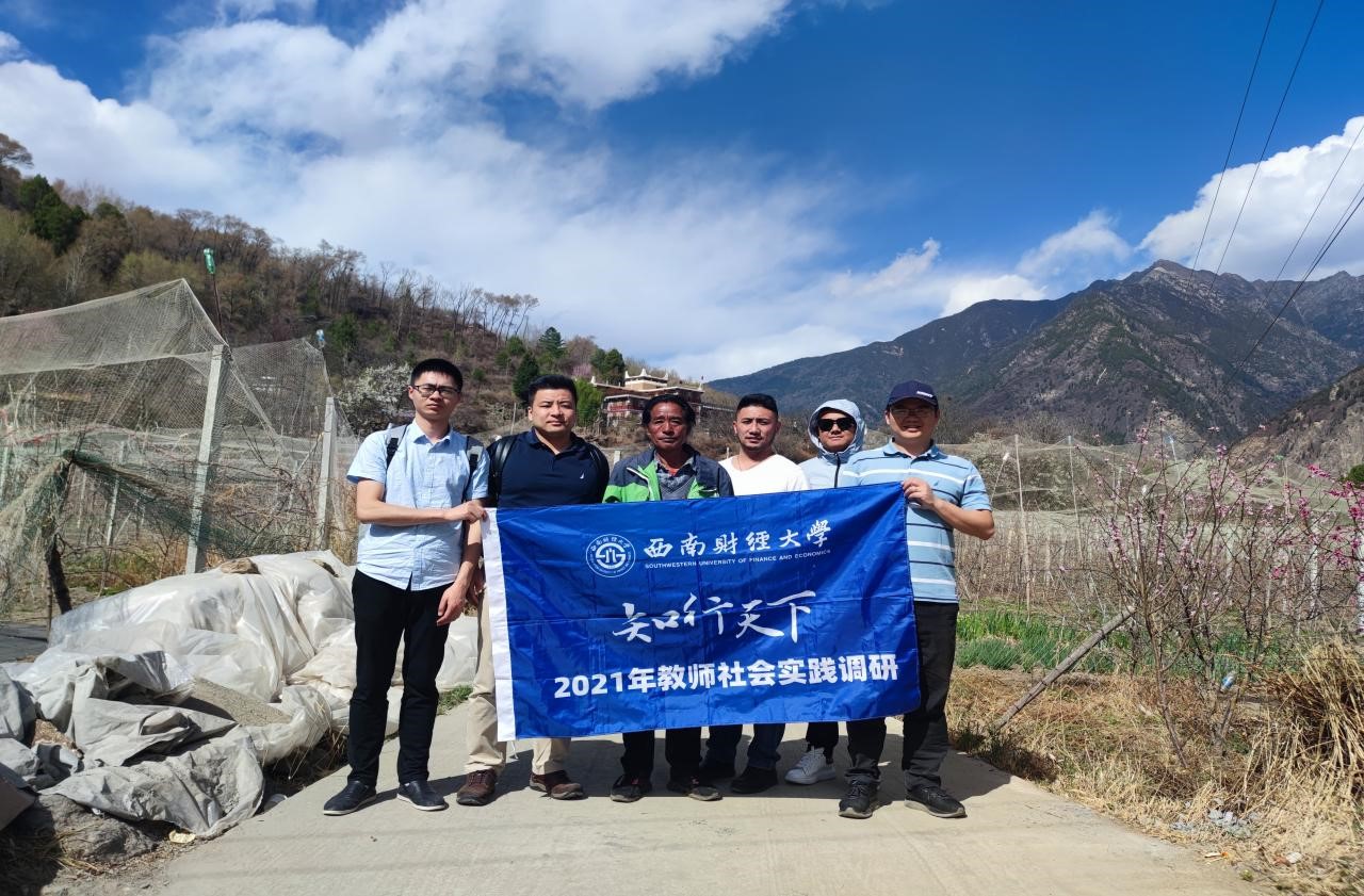 杏吧探花
教师到雅安市、甘孜州开展调研