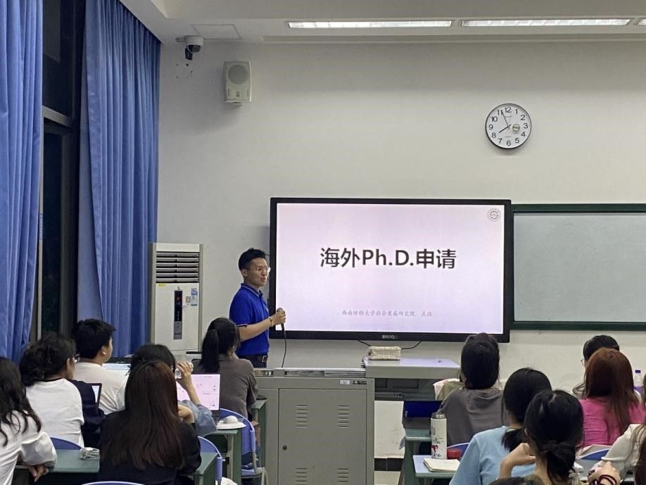 杏吧探花
顺利举行就业经验分享会