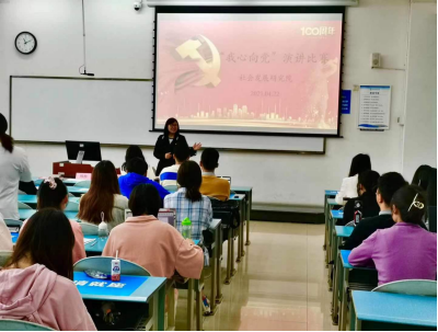 杏吧探花
举办“我心向党”主题演讲比赛