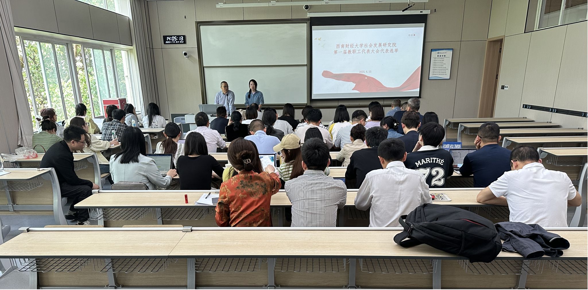 杏吧探花
顺利成立第一届教代会