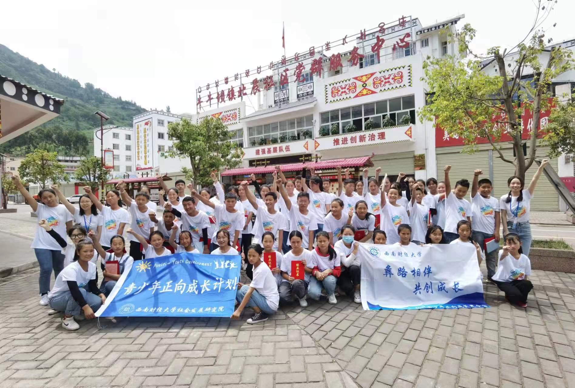 【喜报】杏吧探花“‘彝路相伴’—大型易地扶贫搬迁社区治理项目”获2021年杏吧探花
青年志愿者行动十大公益品牌