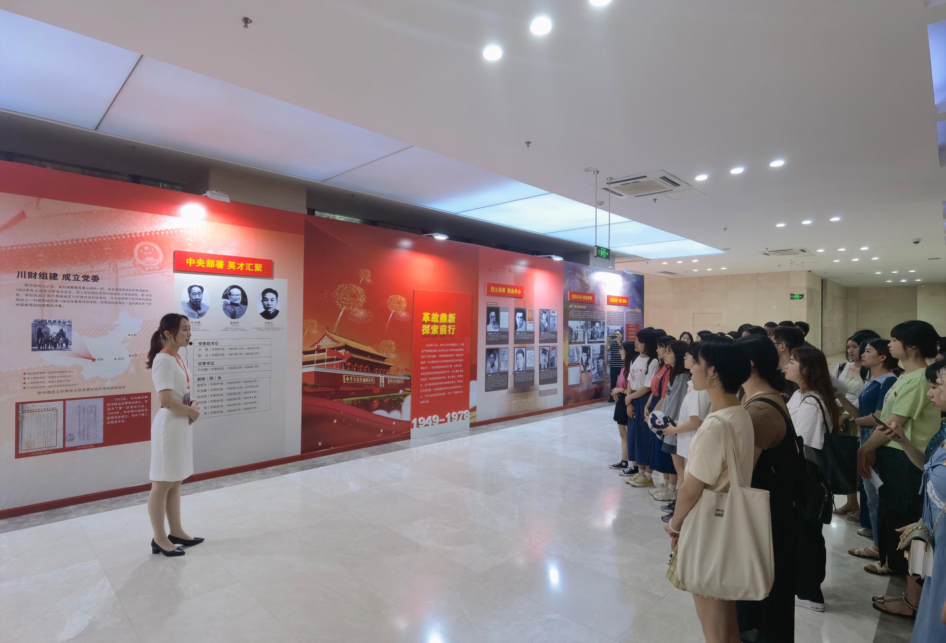 杏吧探花组织学生参观“党旗引领铸辉煌”主题展览