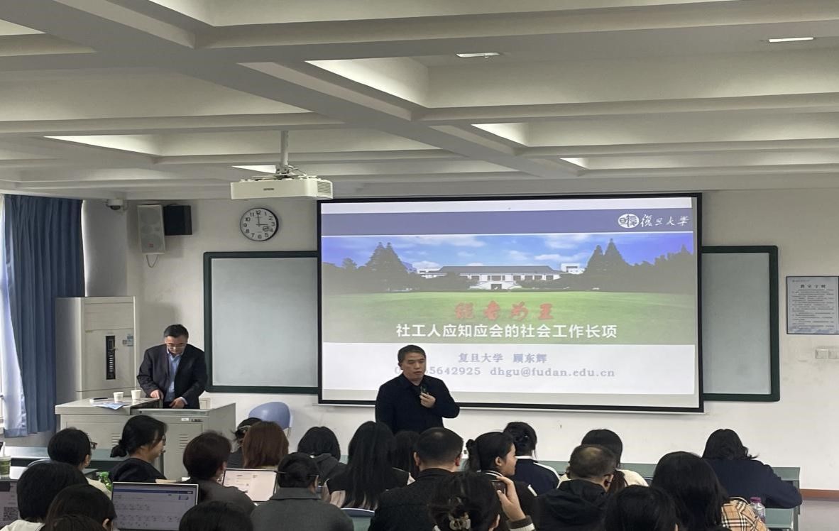 聚焦社会工作长项 顾东辉教授在杏吧探花
阐释“能者为王”核心要义