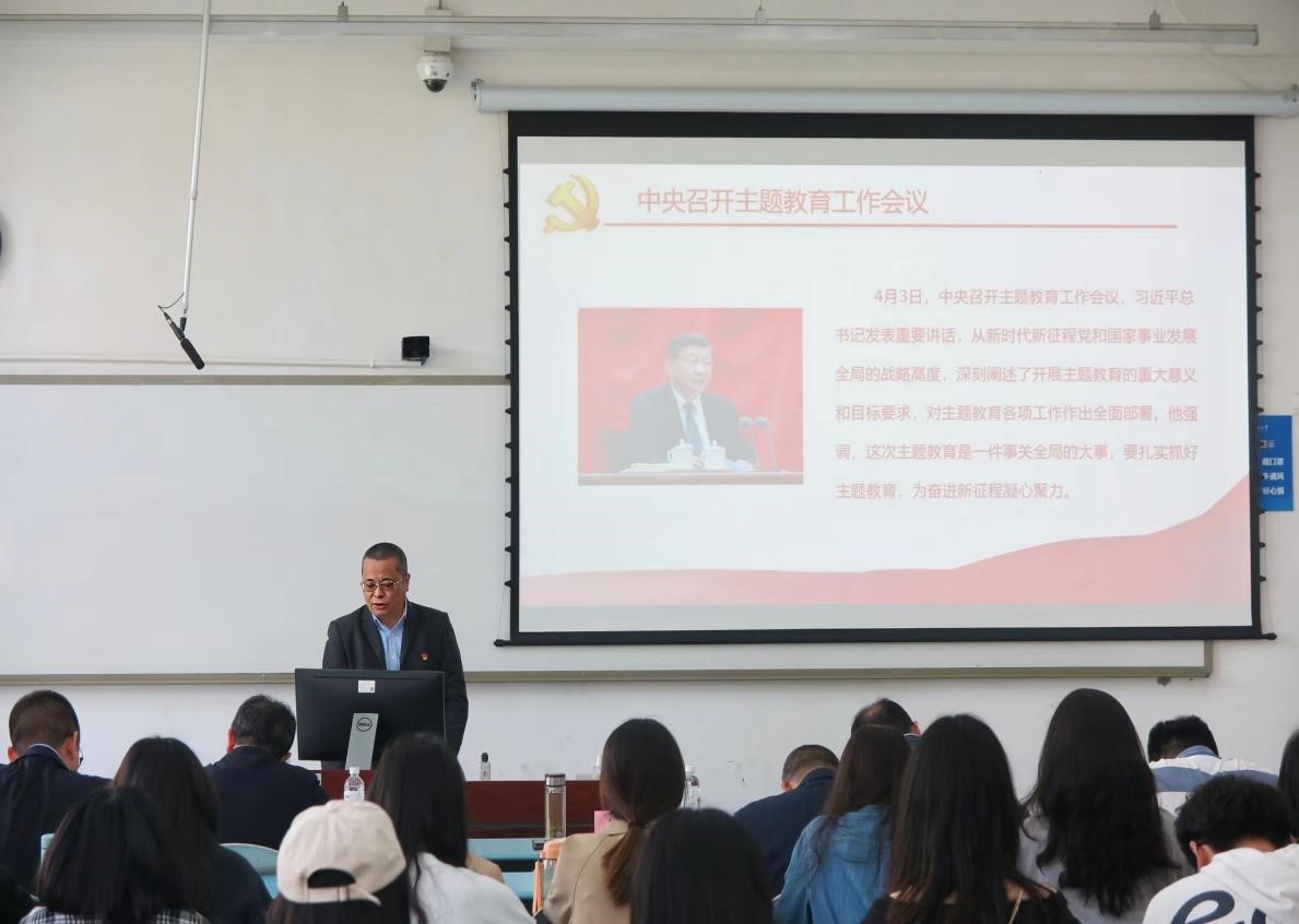 杏吧探花
召开学习贯彻习近平新时代中国特色社会主义思想主题教育动员部署会