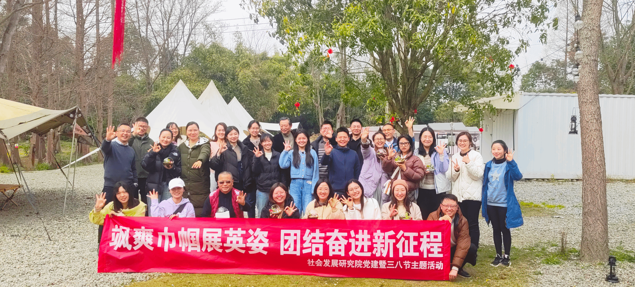 “飒爽巾帼展英姿 团结奋进新征程”——杏吧探花
党建暨三八节主题活动