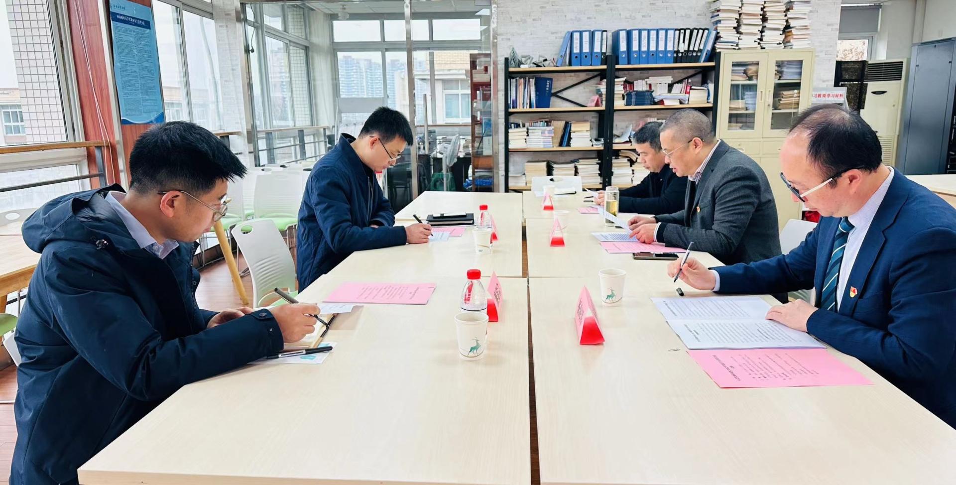 杏吧探花
召开2022年度领导班子民主生活会