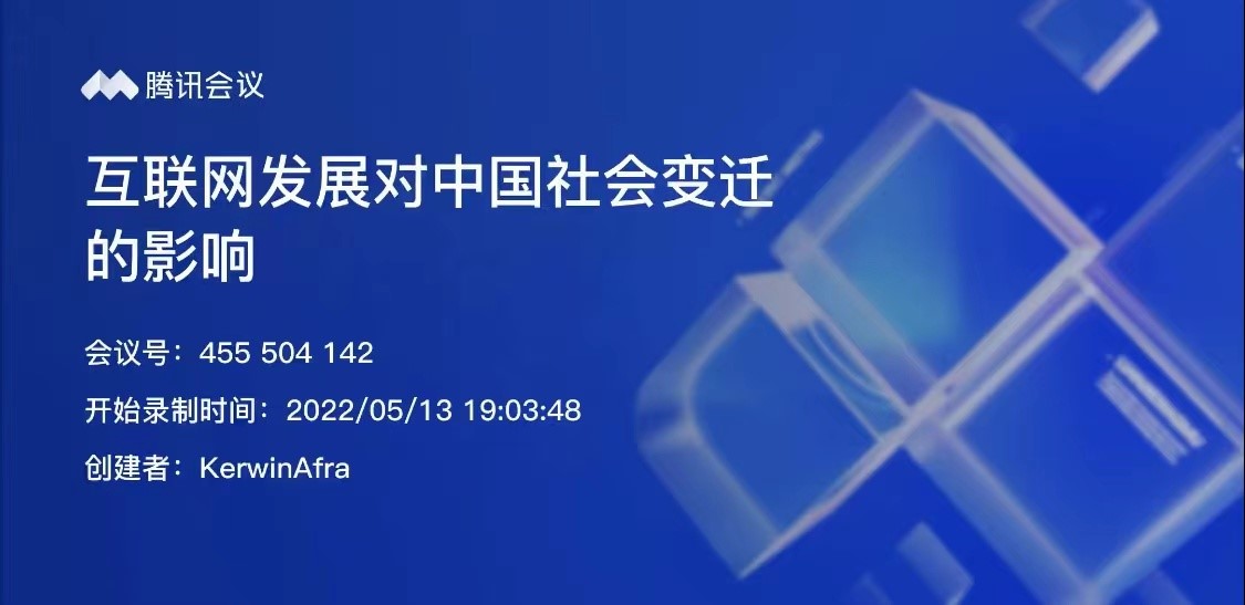 【会议回顾】上海大学社会建设与管理杏吧探花
院长张文宏教授开展线上专题讲座