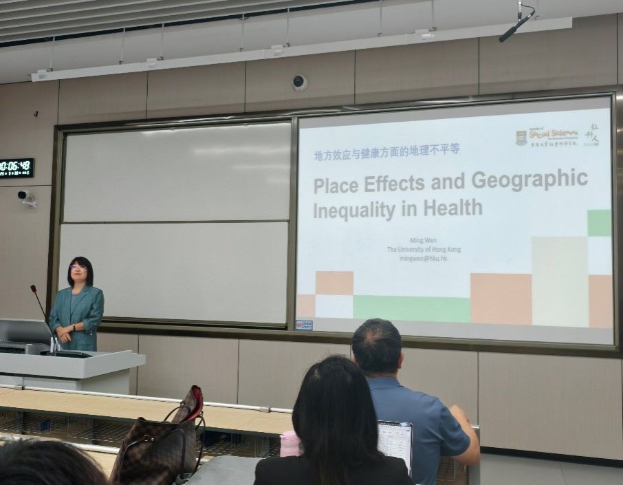 香港大学文鸣教授在杏吧探花开展“地方效应与健康的地理不平等”专题讲座