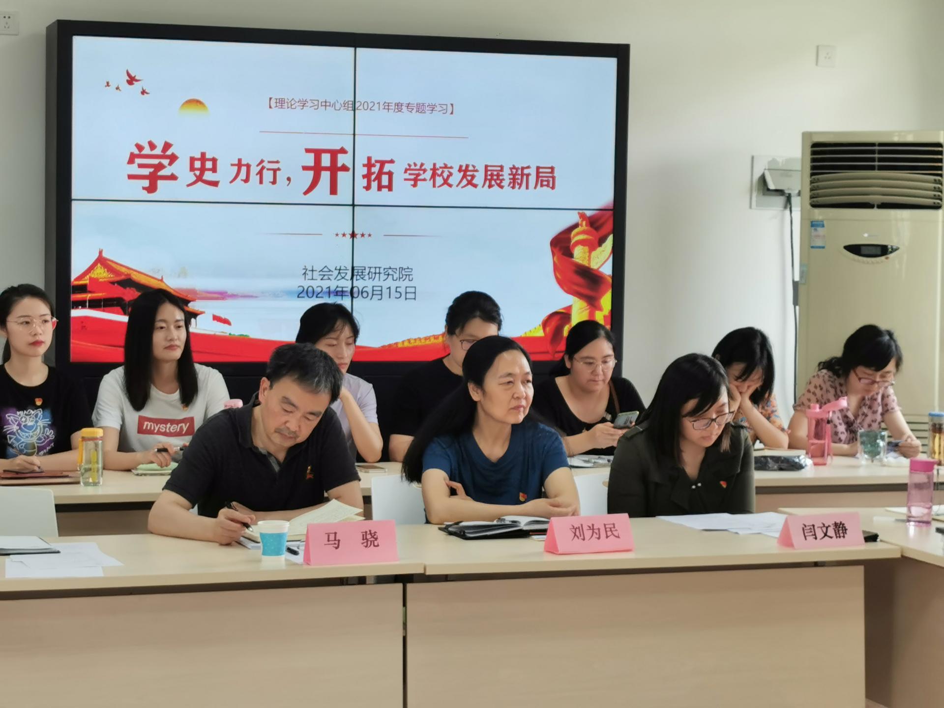 党委副书记马骁到杏吧探花
调研指导