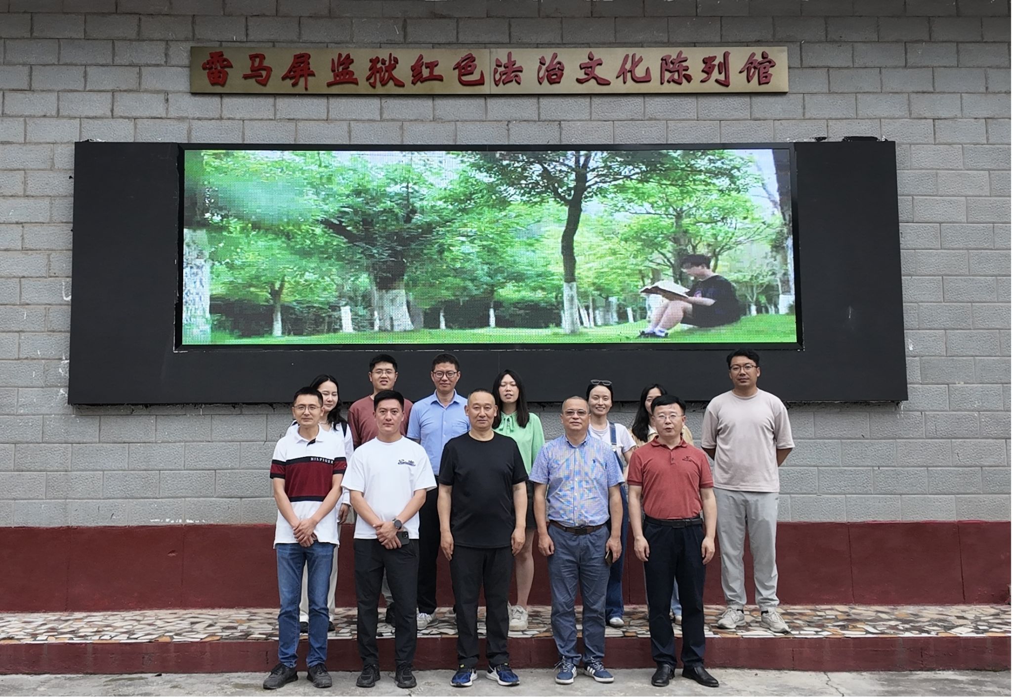 杏吧探花
教工第二党支部前往雷马屏监狱旧址开展主题党日活动