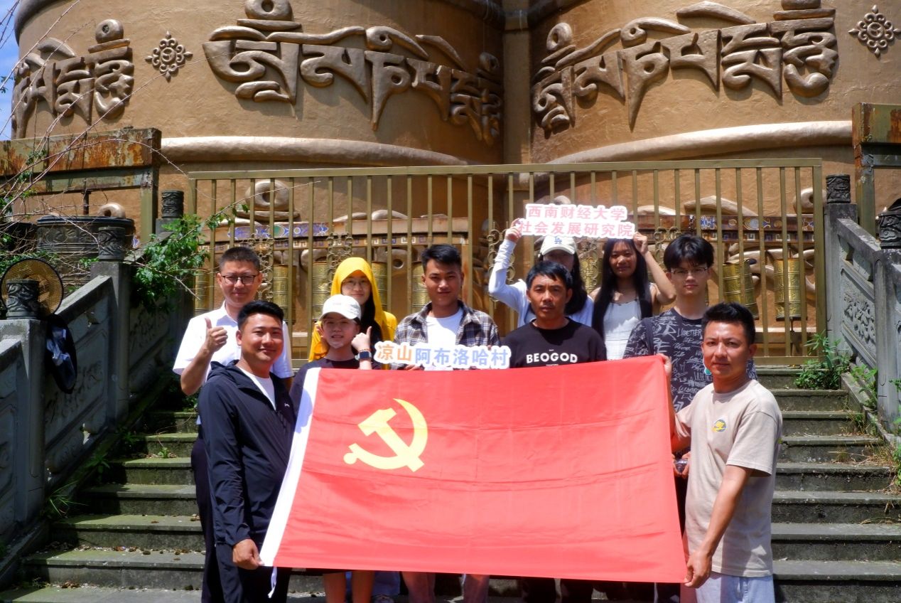 杏吧探花教工第二党支部与阿布洛哈村党支部持续开展结队共建工作