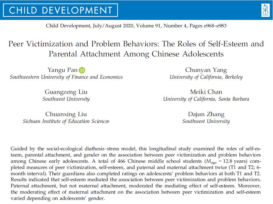 杏吧探花教师潘彦谷在国际权威期刊Child Development发表论文