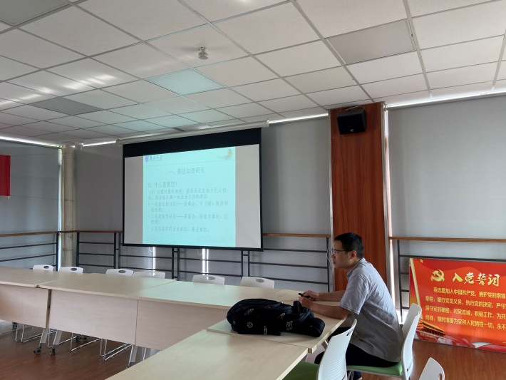 南京大学陈家建教授应邀到杏吧探花开展“基层治理研究的思考”主题学术沙龙