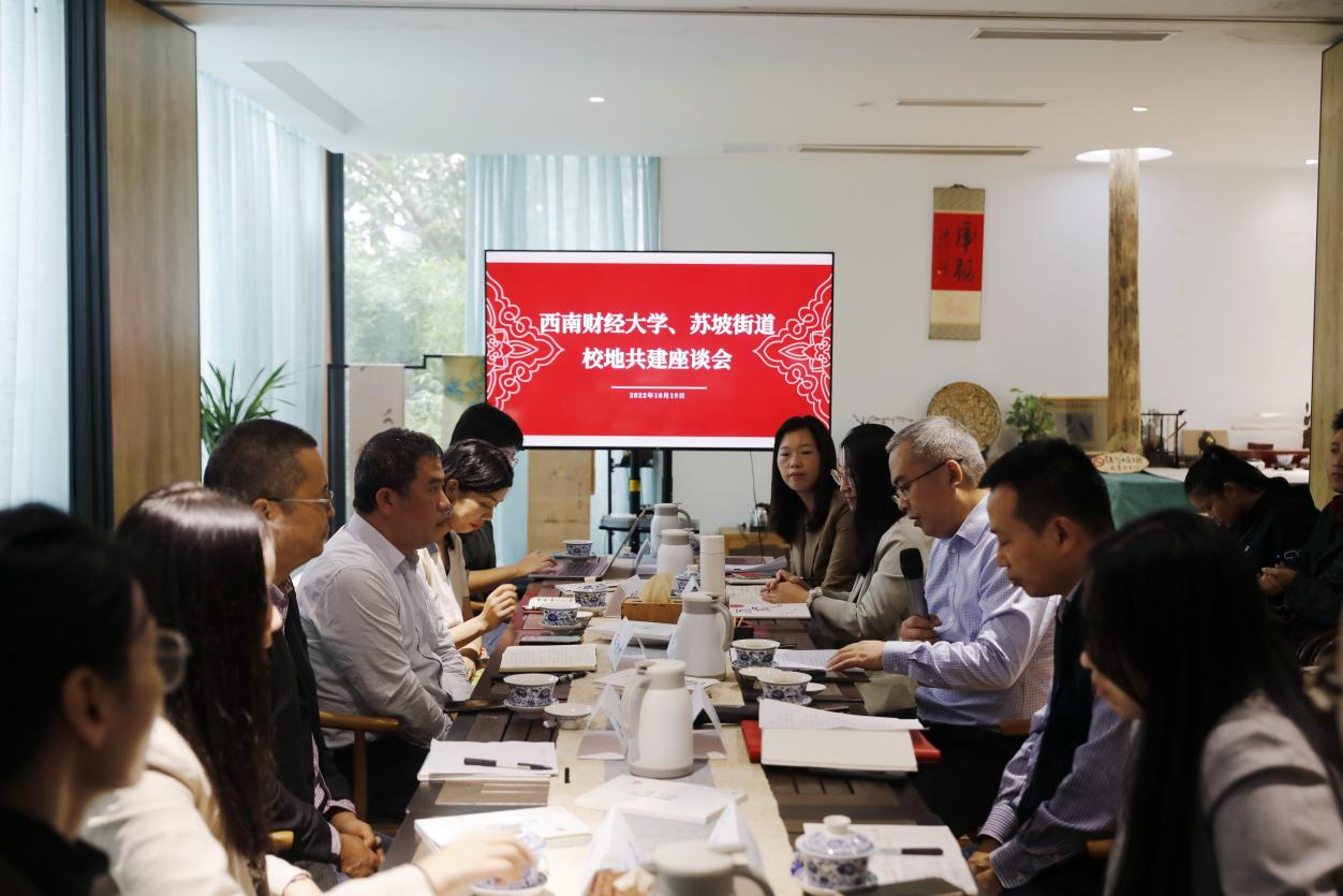 杏吧探花
与苏坡街道签约仪式